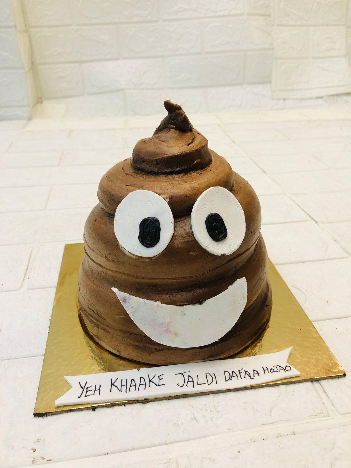 Poop Cake