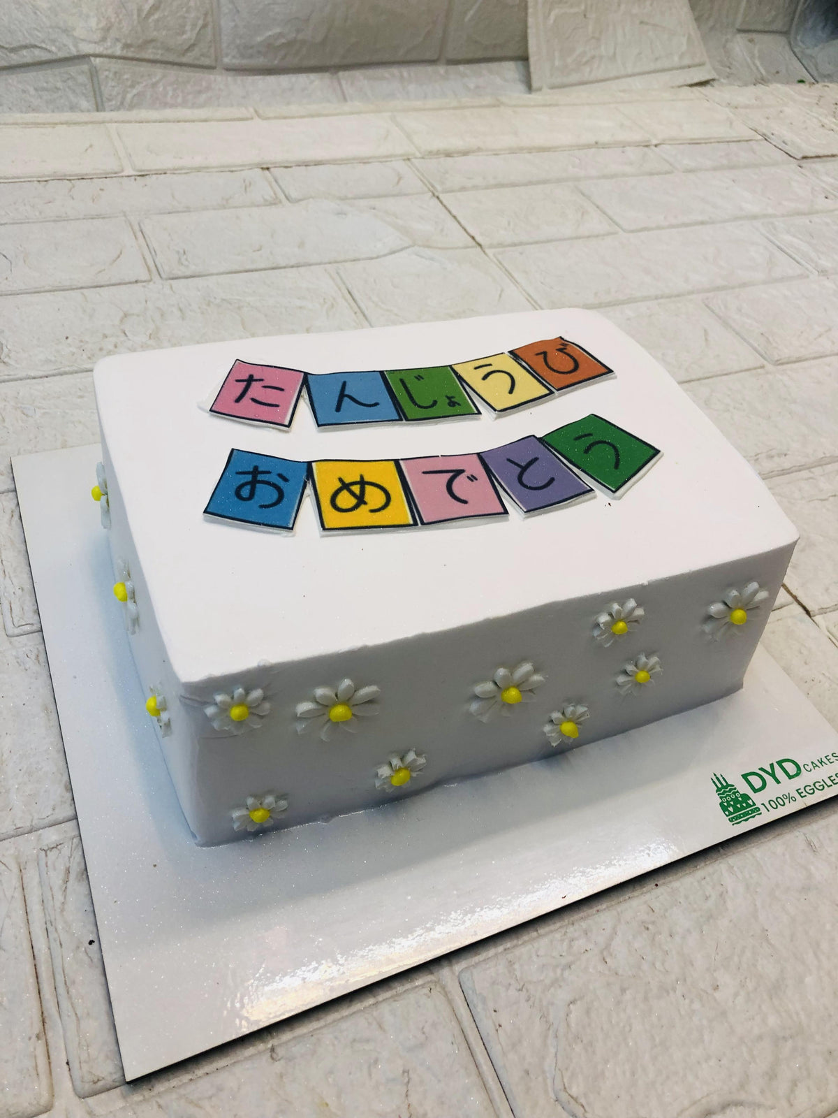 Teacher Retirement Cake